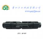 防水光伏连接器(GS- 001)