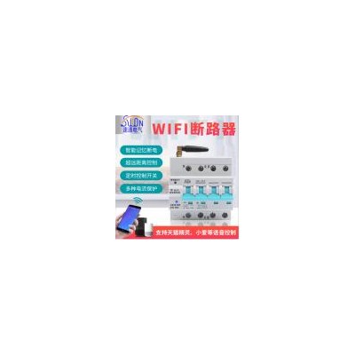 WIFI智能重合闸