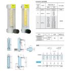 [新品] 工业玻璃转子流量计(KD800)