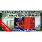 [新品] 生物质沼气发电机组，沼气发电机组(1000KW，500KW，250KW)