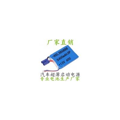 锂电池(5400mAh)