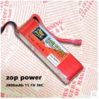 航模动力锂电池(7.4v 4200MAH)