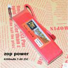 航模动力电池(3300mAh 7.4V)