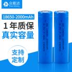 聚合物锂电池(2000mah)