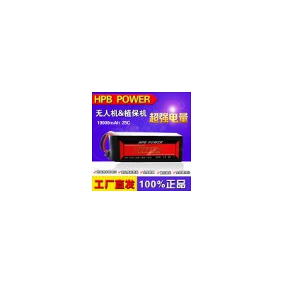 植保机动力电池(10000mah 22.2V)