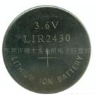 锂扣式可充电池(LIR2430)