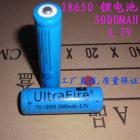 18650锂电池(3000（mah）3.7（V）)