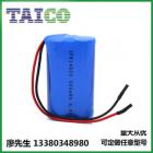 18650锂电池(6.4V500MAH)