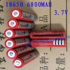 18650锂电池(6800（mah）3.7（V）)