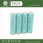 18650锂电池(1200mAh 3.7v)