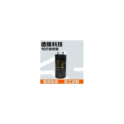 直插电解电容(400V4.7UF 8*12)