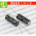 超级电容器(2.5V 3.3F)