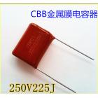 聚丙烯薄膜电容器(250V225J)