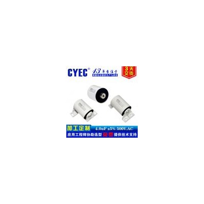 CBB16电容器(250uF/800V.DC)