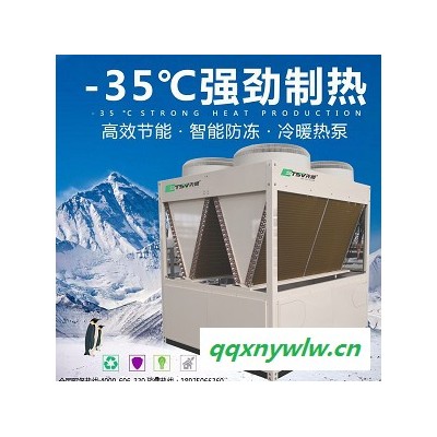 先威YNRS-KF25太阳能热泵10匹主机 空气能热泵热水器 太空能热水器 太阳能加空气能商用机组 超低温采暖机组