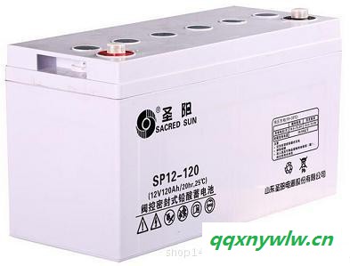 山东圣阳蓄电池SP12-120直流屏UPS电源太阳能专用12V120Ah蓄电池