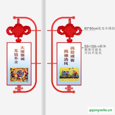 大朗太阳能灯杆道旗灯箱DLDG9001 路灯杆灯箱制作电杆广告牌灯杆灯箱设计路灯杆中国结广告灯箱厂家供应