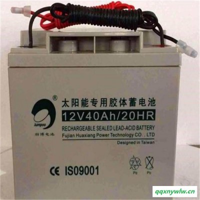 劲博蓄电池6CNJ65 12V65AH/10HR太阳能专用胶体蓄电池 通讯电源电池  路灯 洗地机 新能源汽车电池