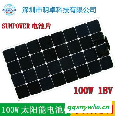 深圳厂家供应SUNPOWER电池片太阳能柔性电池板  100W18V太阳能光伏组件  大功率太阳能发电电池板