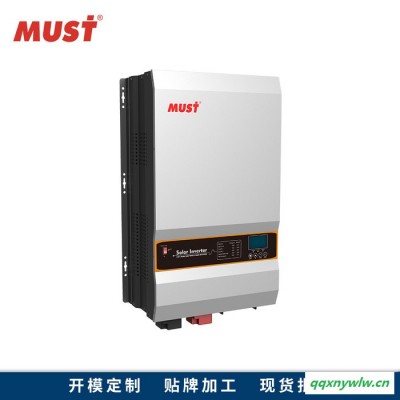 8000W逆变器 DC48V转220V带MPPT控制器 100A MUST美世乐  家用太阳能逆控一体机