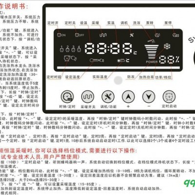 空气能热泵 辅助电加热 太阳能辅助电加热 电热水炉 电锅炉