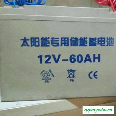 太阳能储能蓄电池12V100AH 太阳能路灯专用蓄电池 带引线电瓶