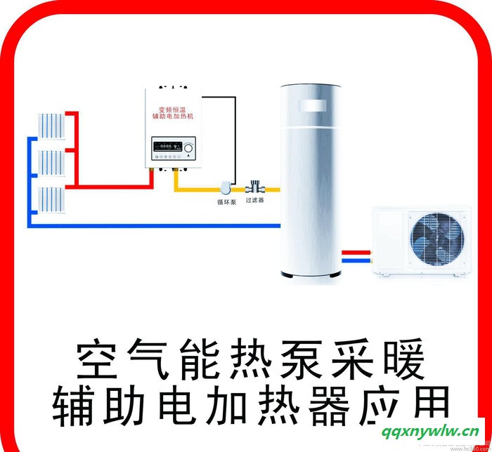 太阳能辅助电加热机 电采暖炉 水暖电加热炉 电锅炉 热水炉