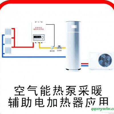 太阳能辅助电加热机 电采暖炉 水暖电加热炉 电锅炉 热水炉