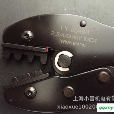 LY-2546B太阳能光伏压线钳 MC4连接器压接钳 适用于2.5-6mm2端子