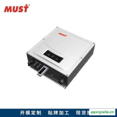 MUST太阳能市电互补光伏并网逆变器PH50 三相4200W并网双路逆变器 标配WIFI+MPPT80-450V控制器