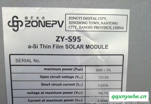 河南省平顶山市郏县3M7872抗UV太阳能电池标贴加工厂SOLAR标签