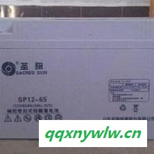 包邮圣阳蓄电池SP12-65铅酸免维护12V65ah UPS直流屏太阳能专用