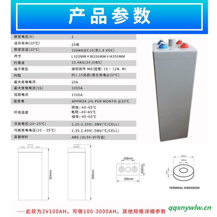 圣阳蓄电池2V1200AH 管式胶体蓄电池 6OPZV600 变电所电力太阳能专用