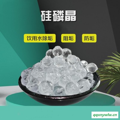 太阳能空气能阻垢剂 煤矿热水用硅磷晶 铜陵硅磷晶