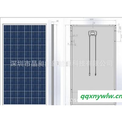 250W太阳能电池板|太阳能电池板特价|深圳太阳能板|太阳能