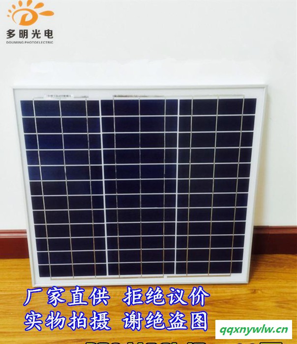 30w多晶太阳能电池板太阳能家用发电光伏组件50片起包邮图3
