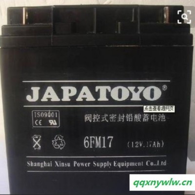 东洋JAPATOYO蓄电池 6GFM75/12V75AH 阀控式密封蓄电池 UPS不间断电源太阳能风力发电储备电源