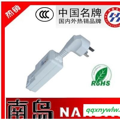 太阳能热水器配件南岛分体漏电保护插头16A CCC认证