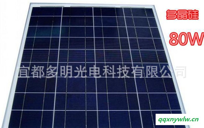 足功率80W多晶太阳能电池板  家用发电光伏组件 50块起包邮图2