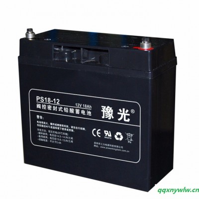 豫光Powerkingdom 12V17AH UPS蓄电池 太阳能蓄电池 后备电源