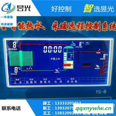 YG-A太阳能控制柜 热水工程控制系统 太阳能热水工程控制器厂家