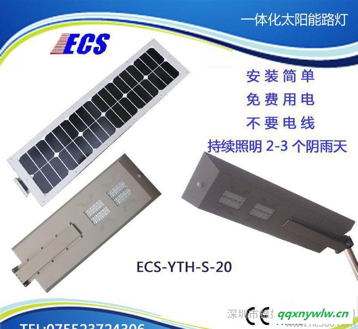 直销太阳能路灯一体化LED太阳能路灯单臂太阳能灯