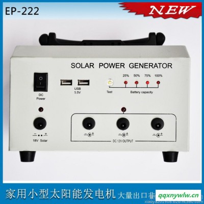 EASY  POWER12V3W户外太阳能灯，节能系统，应急照明设备太阳能发电系统，沙滩，野营用电，夜市烧烤摆摊必备