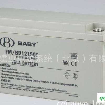 上海鸿贝生产太阳能蓄电池 太阳能路灯专用蓄电池 12V-55