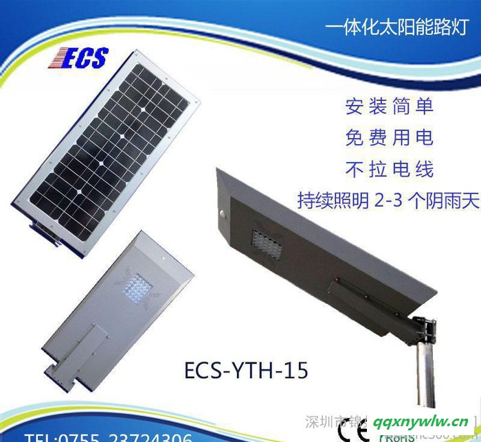 直销太阳能路灯 led路灯照明太阳能灯 一体化太阳能路灯