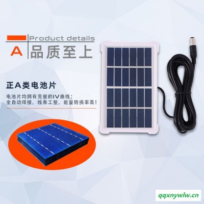 幻启科技HQE125078 太阳能板1W PET层压板塑胶边框solar panel多晶硅电池片便携户外充电定制