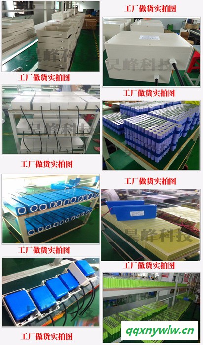 12v20Ah太阳能一体化路灯锂电池26650太阳能路灯锂电池组