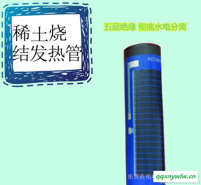 直销太阳能 空气能热水器辅热装置 5层绝缘发热管 3000W