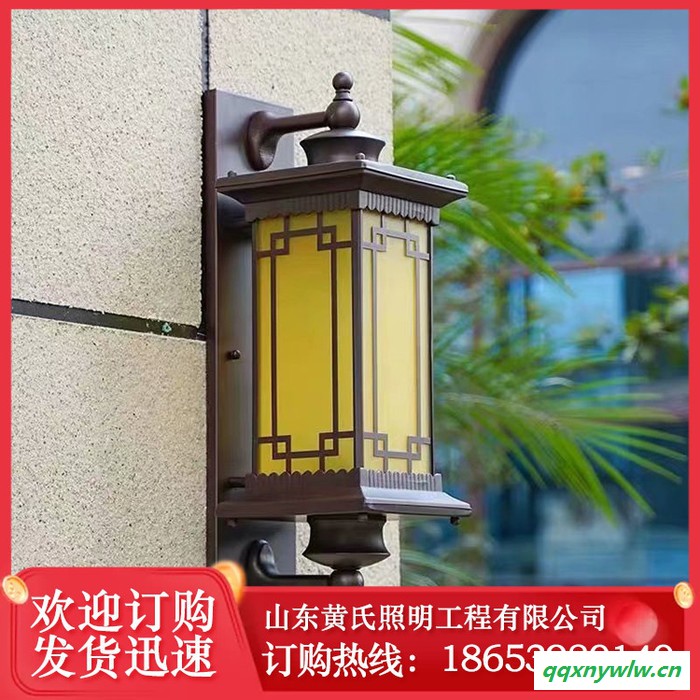 山东--黄氏照明 庭院灯 小区太阳能壁灯 太阳能壁灯   白天自动充电图2