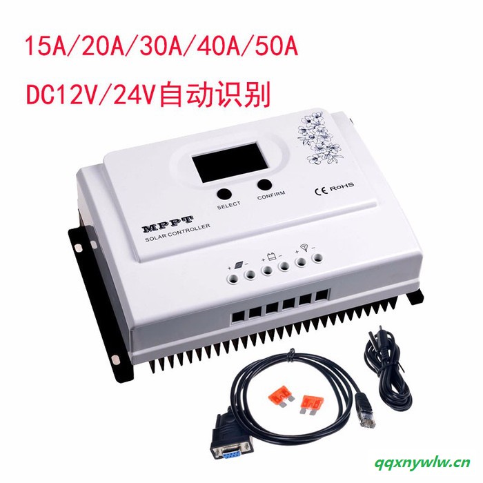 Wiser系列充放电控制器12V/24V MPPT太阳能控制器20A/30A/40A/50A